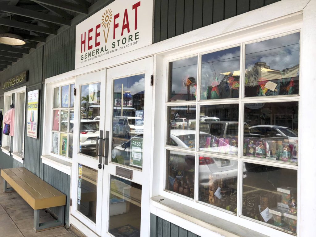The Hee Fat General Store's white wooden glass entrance with signage above the door stating it's name located in Kapaʻa, Hawaii
